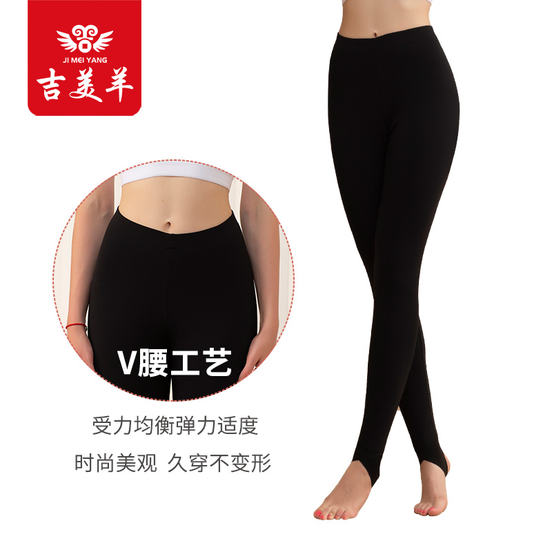 306秋裤打底紧身外穿弹力底裤美观显瘦高腰提臀修身秋冬女士加厚