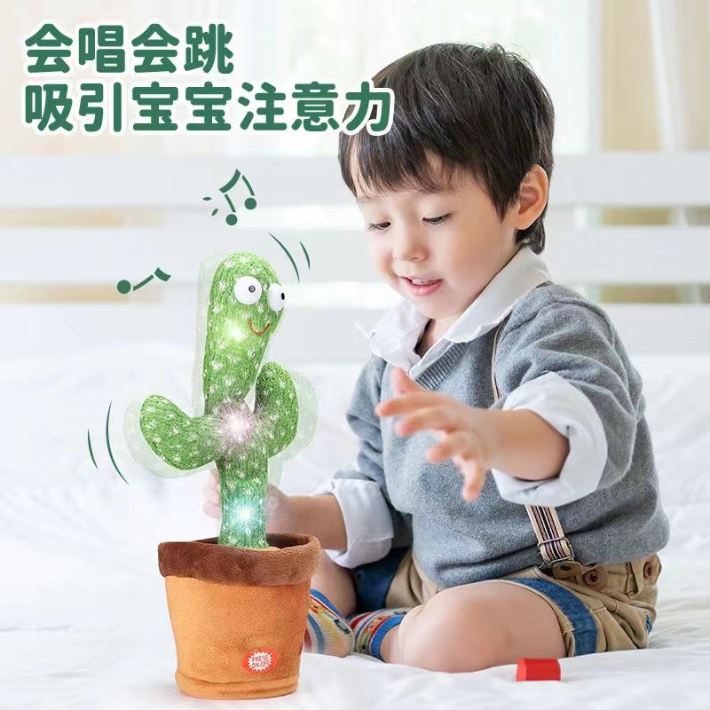 【会学说话】【充电版】带灯光仙人掌玩具（电商盒）（送USB）100充电线
