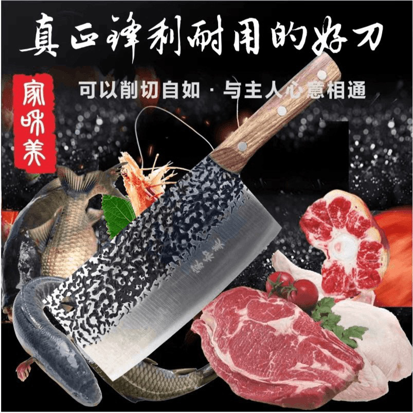 家和美精品中式厨师商用家用锋利超快切肉刀不锈钢切菜切片专用刀