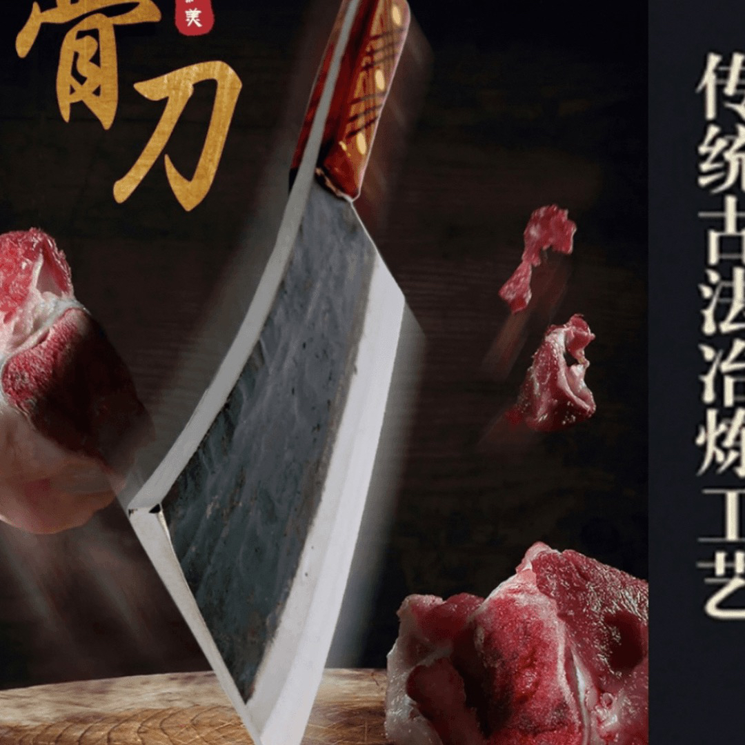 杀猪妹专属家厨师手工锻打商用加厚斩骨刀锋利剁骨砍骨专用刀3斤