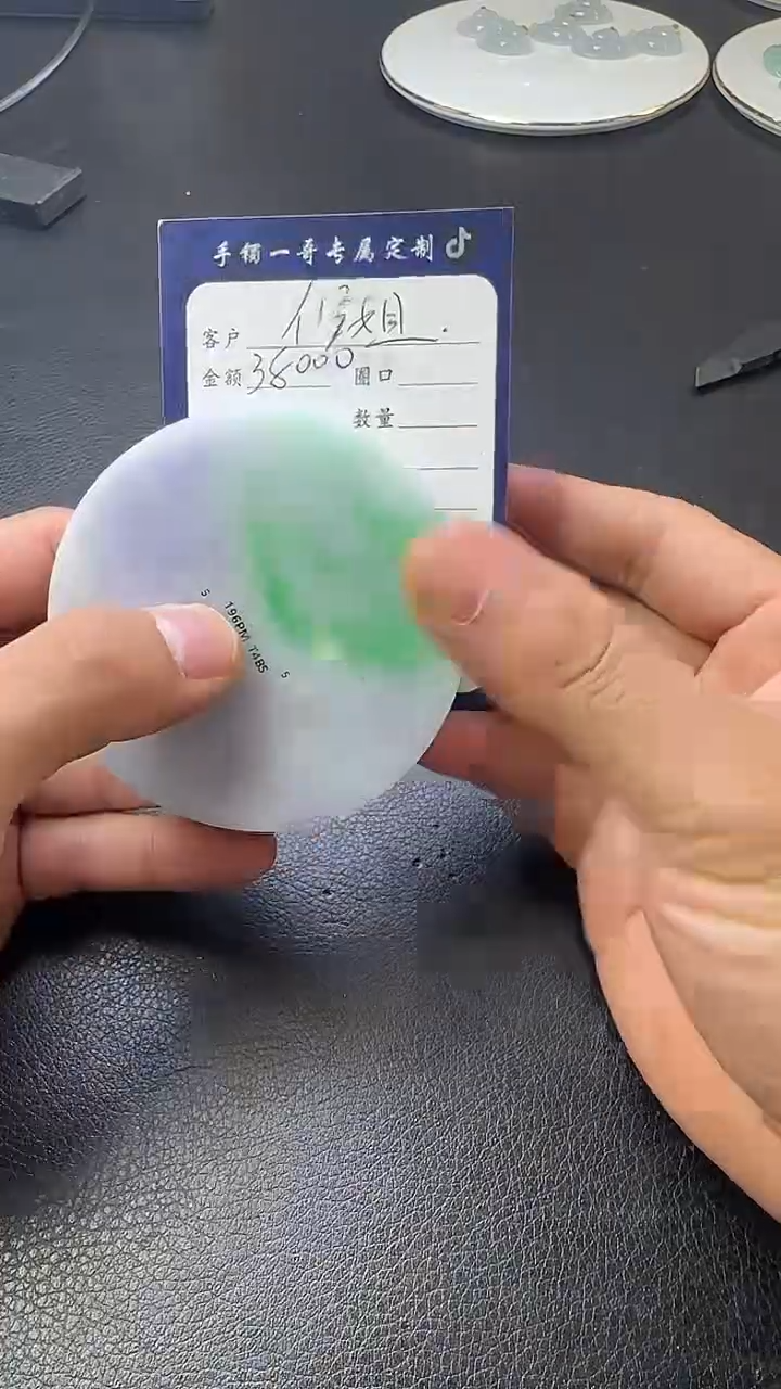 【闪购商品】定制翡翠手镯未镶嵌DY092312200010