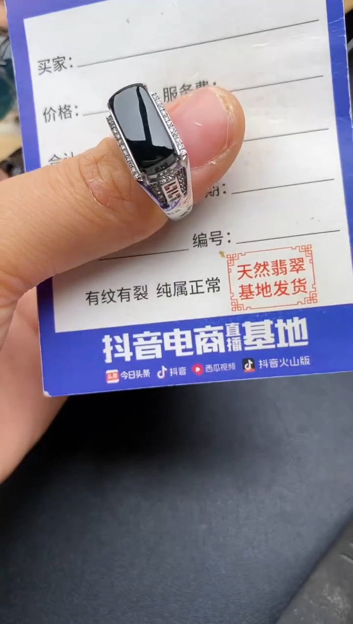 【闪购商品】翡翠戒指银S925镶嵌2222