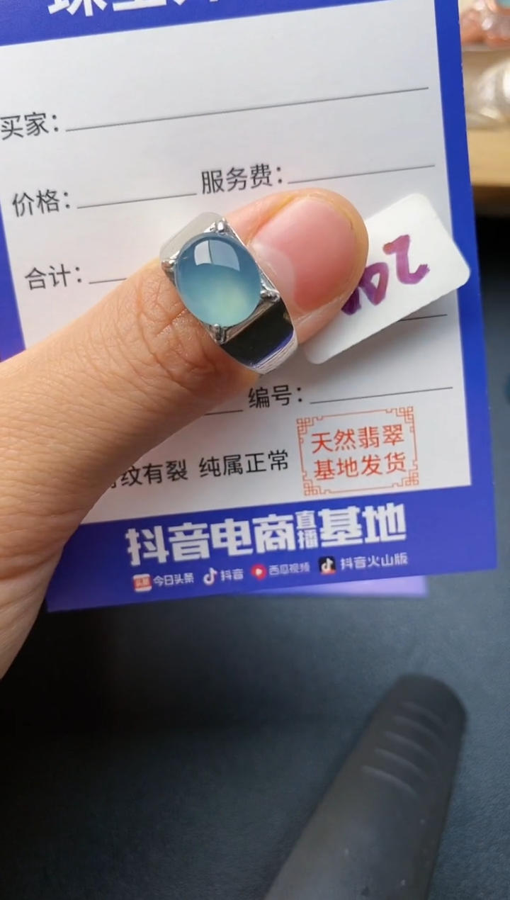 【闪购商品】翡翠戒指银S925镶嵌2222