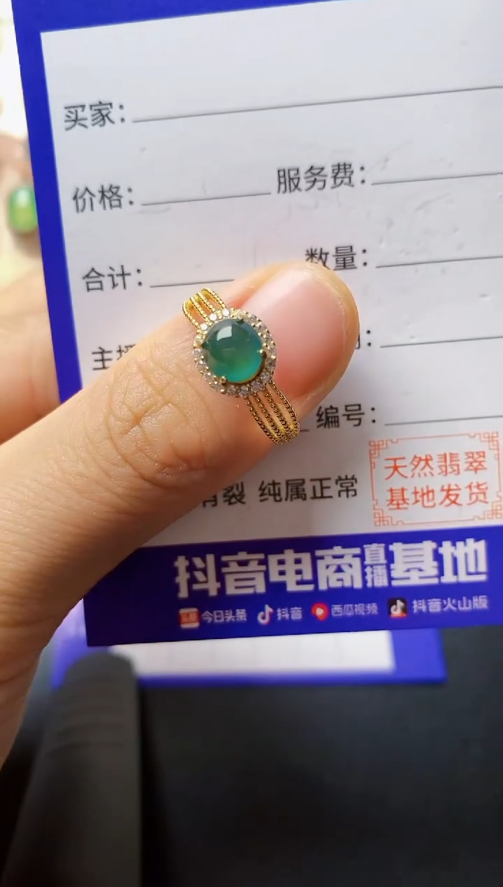 【闪购商品】翡翠戒指银S925镶嵌222