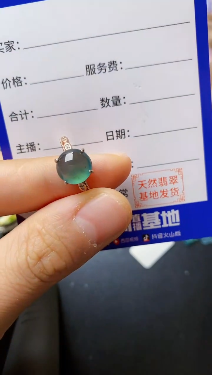 【闪购商品】翡翠戒指银S925镶嵌222