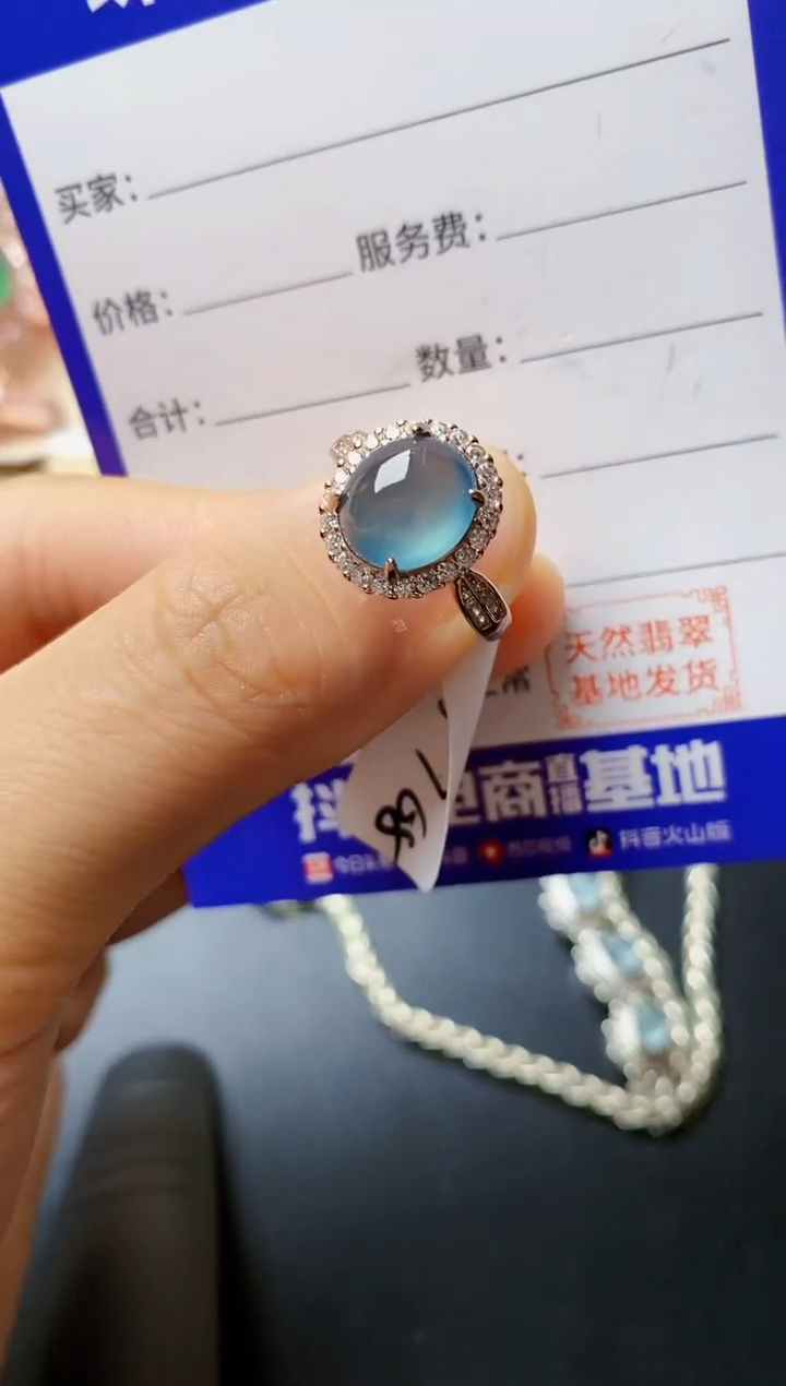 【闪购商品】翡翠戒指银S925镶嵌222