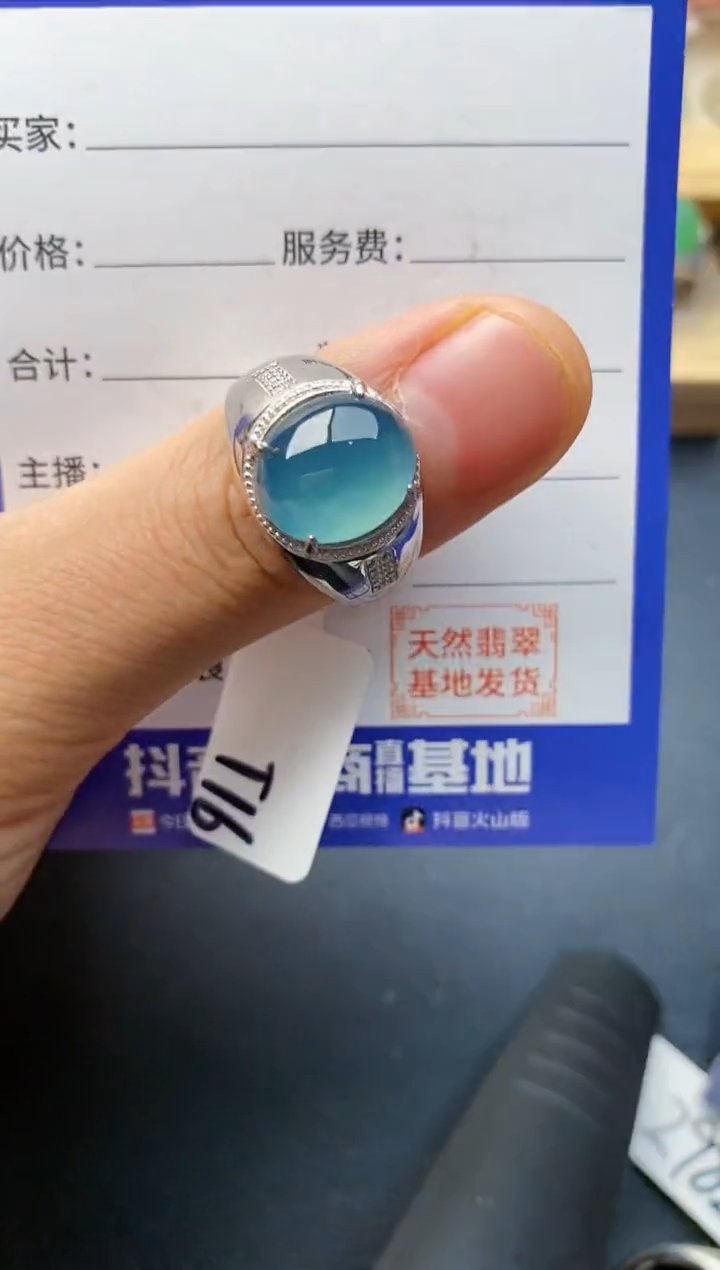 【闪购商品】翡翠戒指银S925镶嵌2222