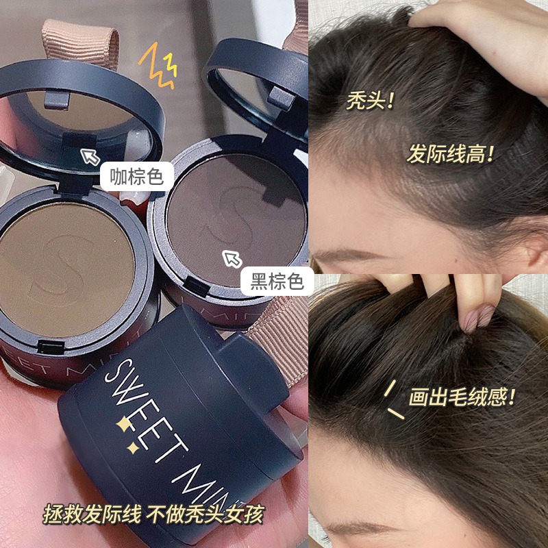 发际线填充粉修饰头发自然遮盖修补防水防汗不掉色侧影修容棒神器