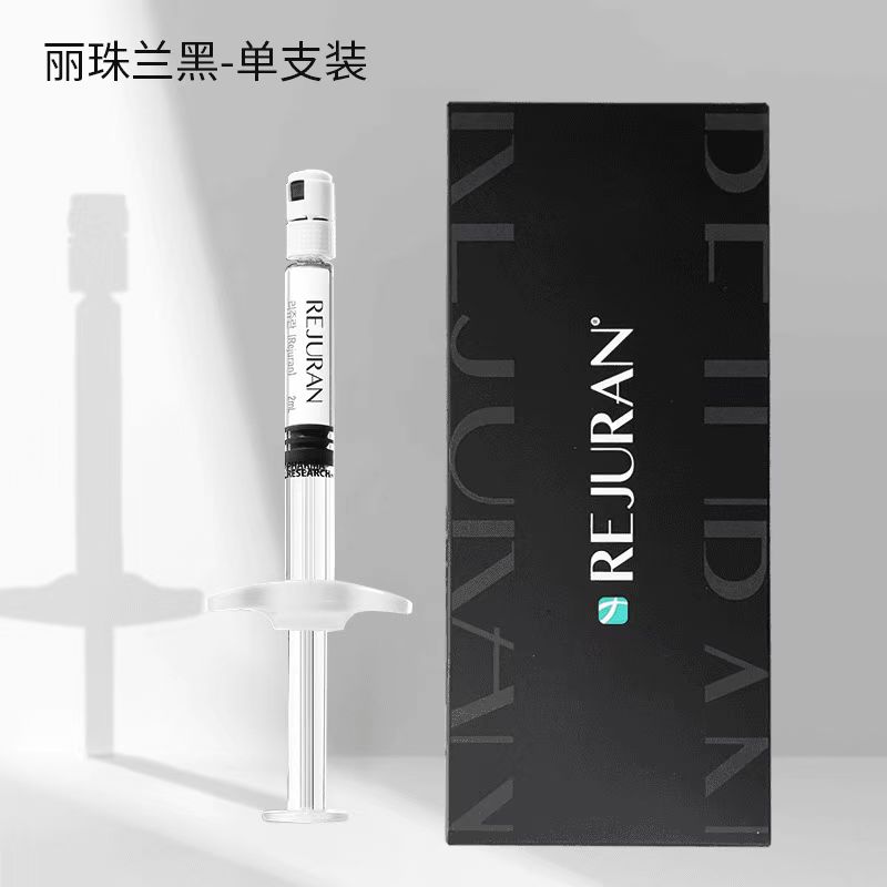 丽驻兰基础精华液丨韩国丽珠兰-REJURAN水光补水丽珠兰黑盒