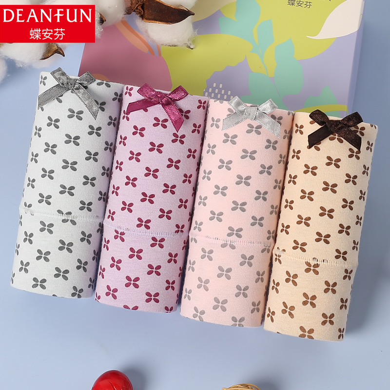 蝶安芬内裤女式100%棉纯棉抗菌裆高腰大码短裤女士平角裤【10号车】