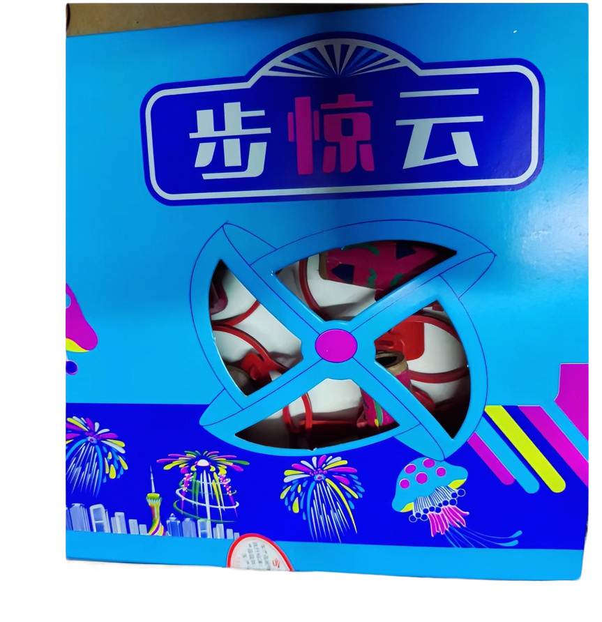 网红爆款飞升步惊云水母儿童年节喜庆小玩具80后90后回旧欢庆孔雀