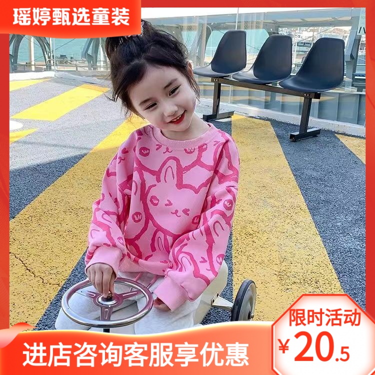 新款女童卫衣春秋粉色儿童衣服宝宝春装上衣洋气时髦长袖衣服A315