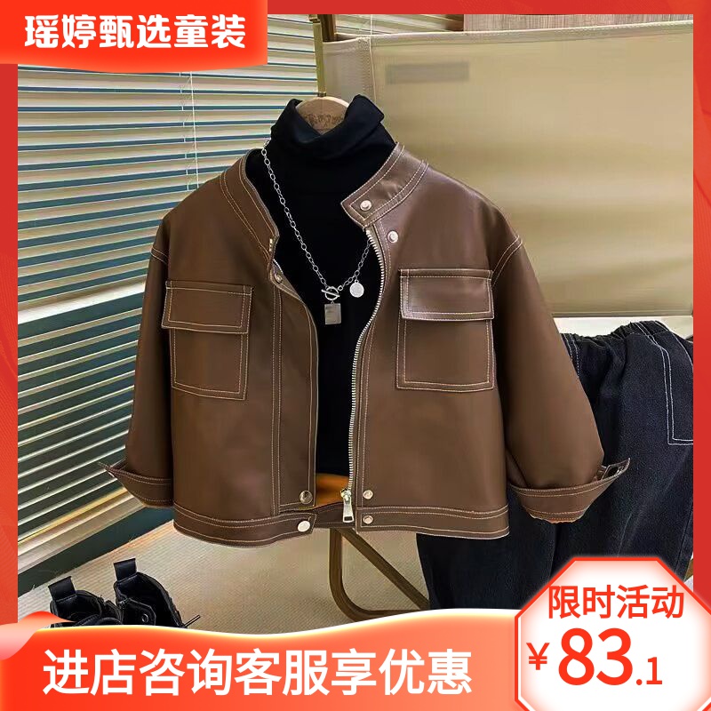 皮衣外套春款帅气2023新款中大童宝宝韩版炸街春秋夹克上衣酷A54