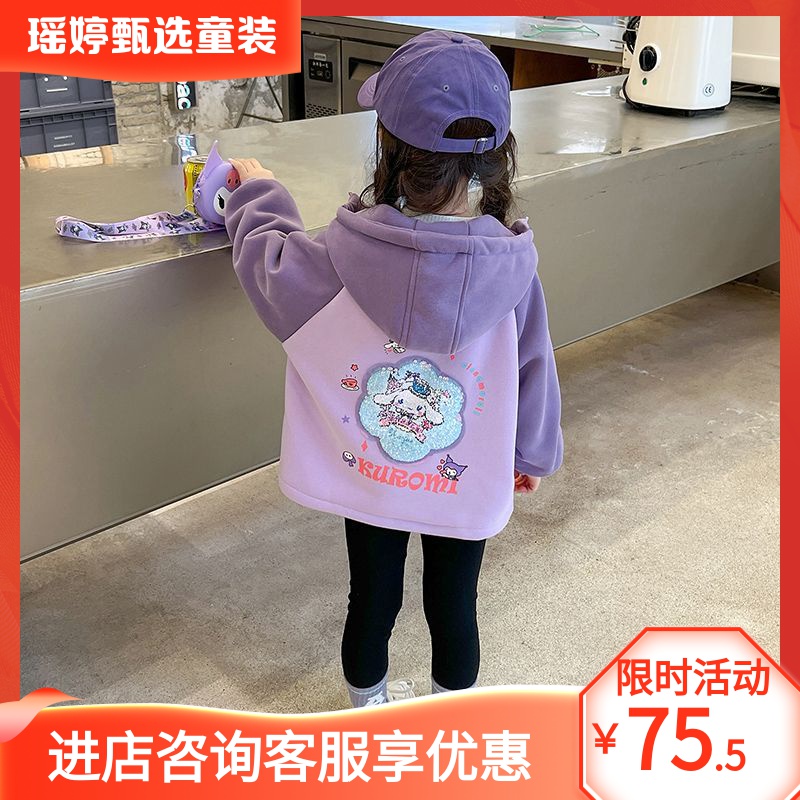 童外套冬季2023新款儿童连帽衣加绒加厚亮片翻转库洛米上衣外套B7