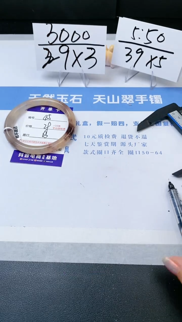 【闪购商品】石英质玉手镯未镶嵌s45-福利63.2