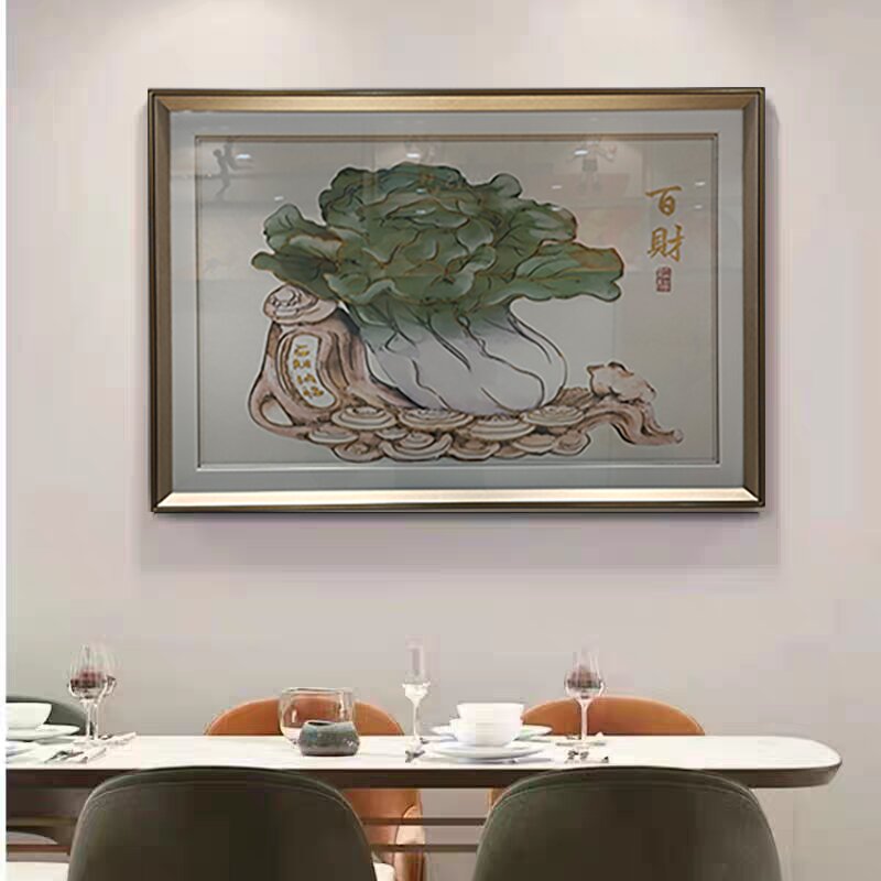 织锦绣百财纳福印加绣餐厅装饰画新中式百财白菜客厅玄关书房挂画