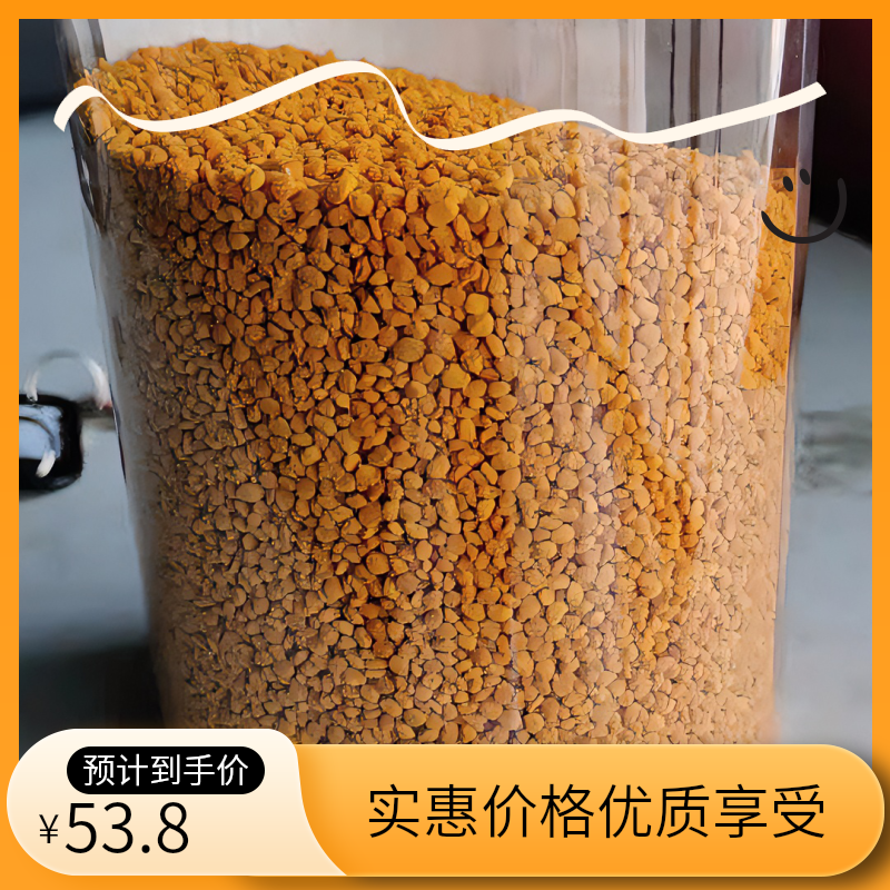 藕叔2025年新品当季现采荷花粉500g/瓶