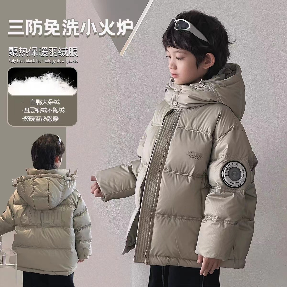 儿童羽绒服男童冬装保暖2023冬装新款中大童免洗加厚爆款潮款童装