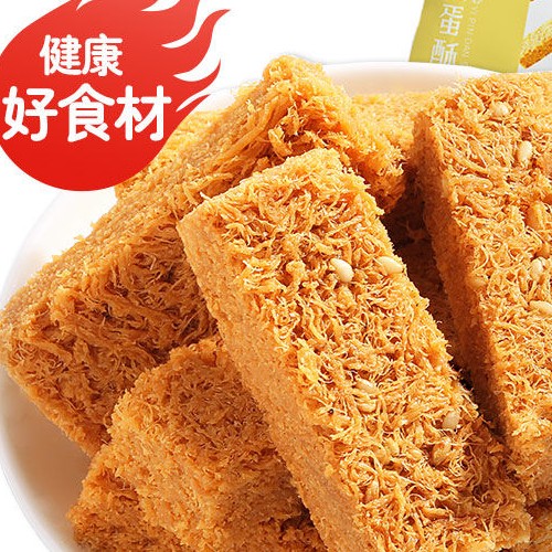 (小扬哥推荐)金黄香酥一品蛋酥鸡蛋饼干酥性营养鸡蛋卷网红糕点零
