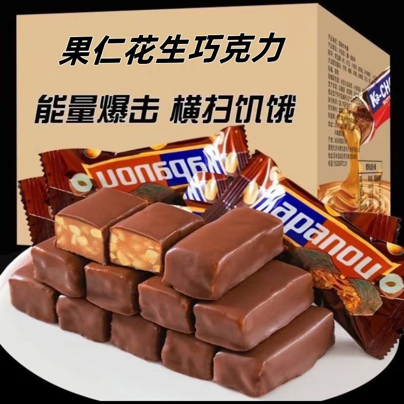 (小扬哥推荐)果仁花生夹心巧克力架能量棒士力长条零食拉丝花生年
