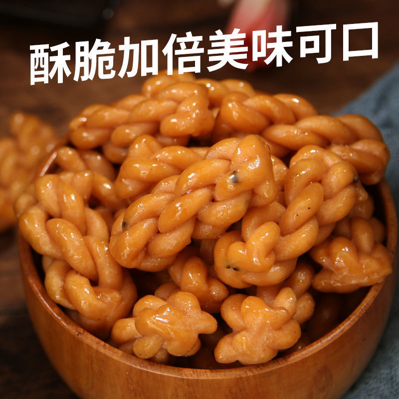 (小扬哥推荐)小麻花零食便宜好吃网红休闲食品小吃整箱批传统浓郁
