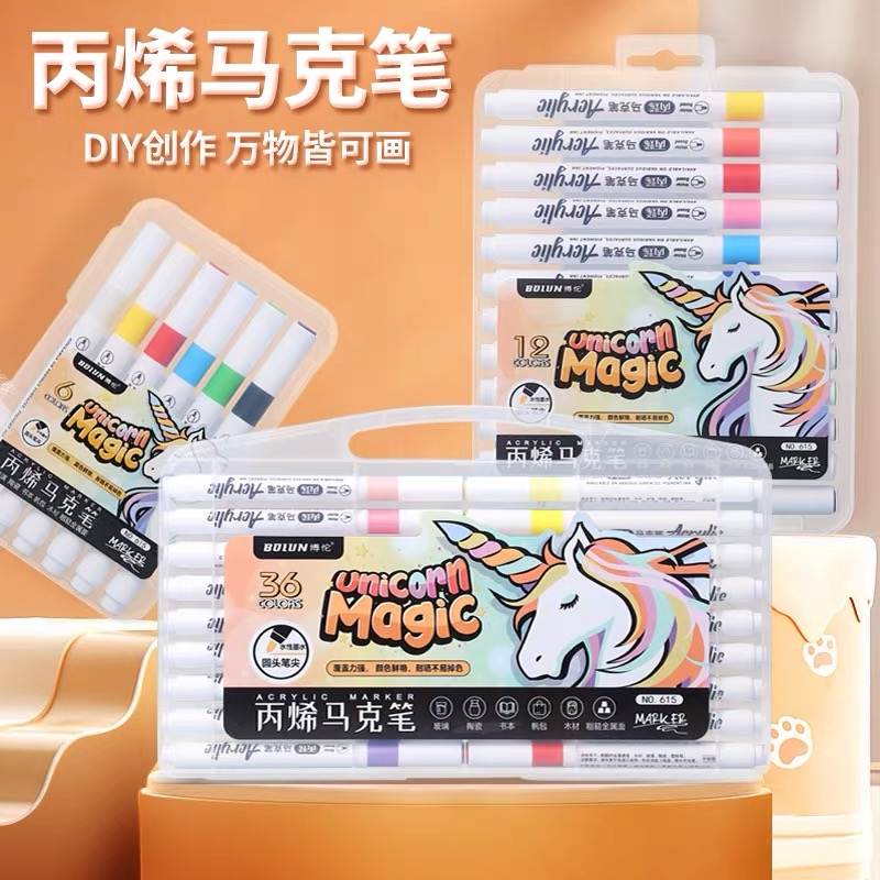 60色 众创优品丙烯马克笔 1盒