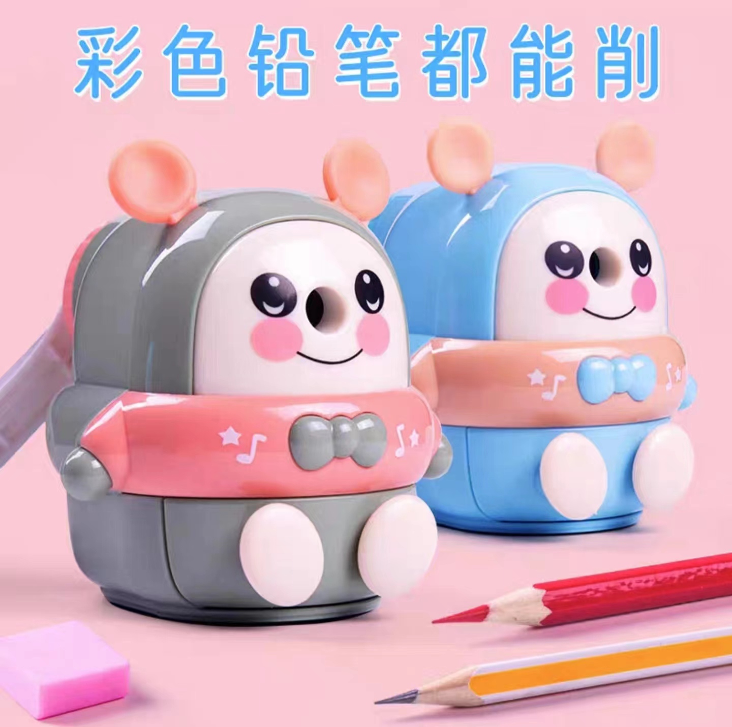 XBQ9780 小雪人削笔机 一个（以主播展示为准）