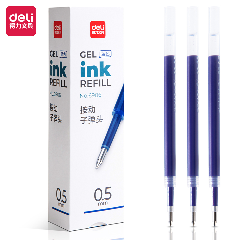 得力6906按动中性笔替芯0.5mm子弹头(蓝色)(支) 2盒