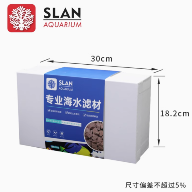 珊蓝海洋海水滤材海缸珊瑚培菌透水性强促进硝化细菌繁殖滤材盒
