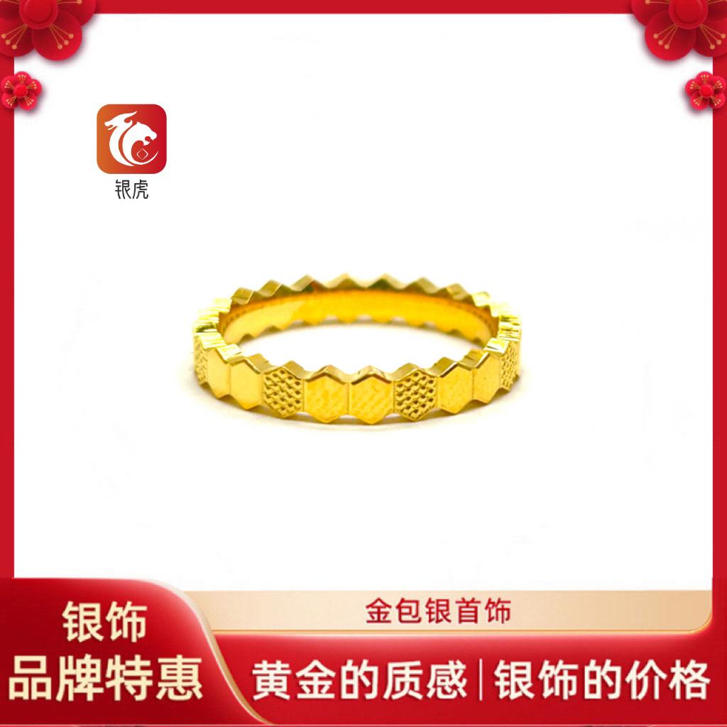 足银戒指 【乐世臻选】足银外包金时尚潮流蜂巢菱形闭口戒指