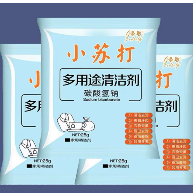 【小苏打】办公室午睡牛奶绒可爱披肩小毛毯rd