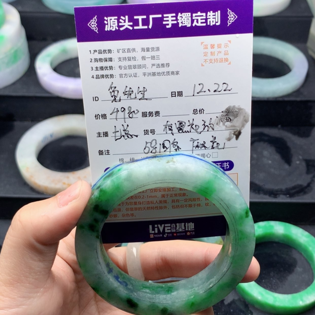 【闪购商品】定制翡翠a未镶嵌兔****丝