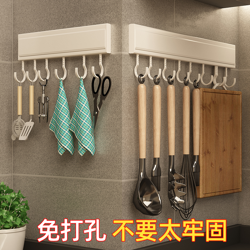 免打孔厨房置物架挂钩可移动墙上挂杆锅铲收纳架勺子挂架白色