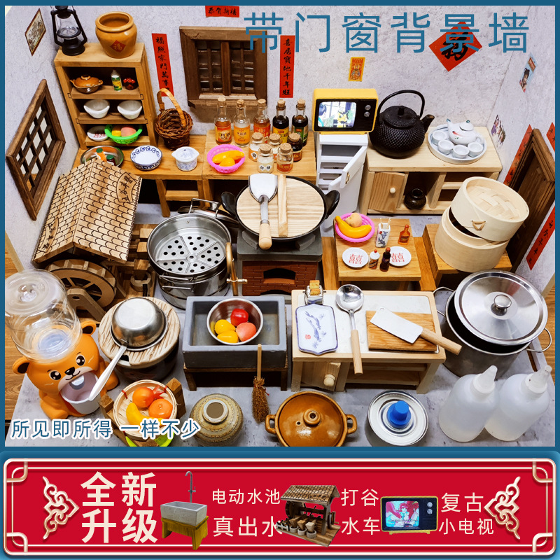 新疆西藏包邮【神厨小福贵】儿童迷你厨房全套仿真厨具过家家