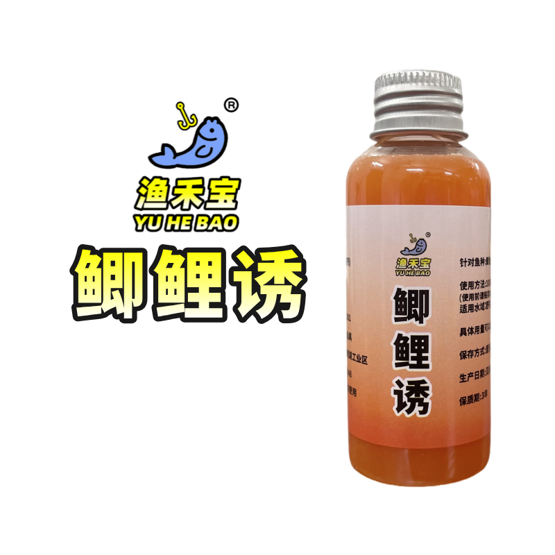 鲫鲤诱 野钓黑坑鲫鲤鱼聚窝促食复合香甜添加剂