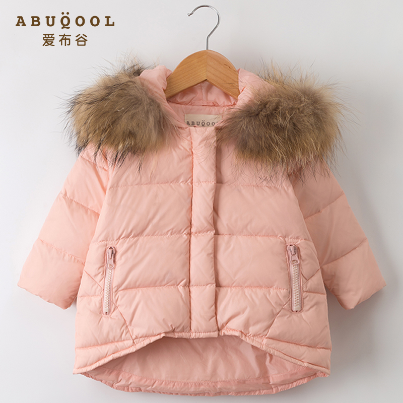 爱布谷专柜同款童装羽绒服男童女童加厚保暖冬季时尚休闲羽绒服