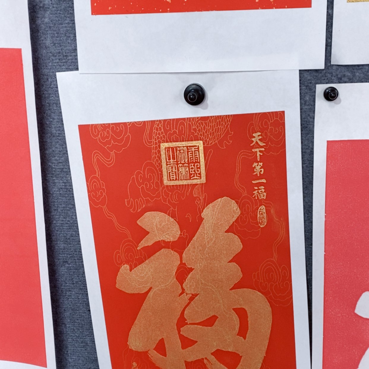 【闪购商品】书法碑拓