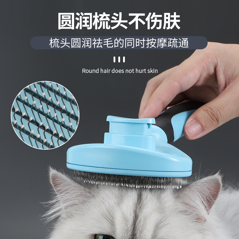 狗毛脱毛去浮毛梳毛刷撸猫神器清理长毛专用宠物猫咪用品猫梳子