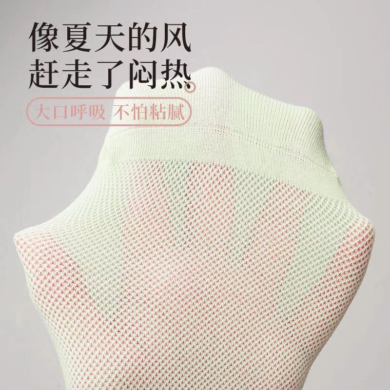 【官旗】艾芙格丽7A抗菌棉袜子女款中筒防臭袜吸汗透气四季款