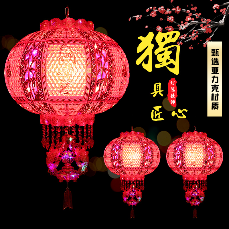 新款旋转LED水晶灯笼春节红灯笼上梁乔迁结婚新房阳台装饰吊灯