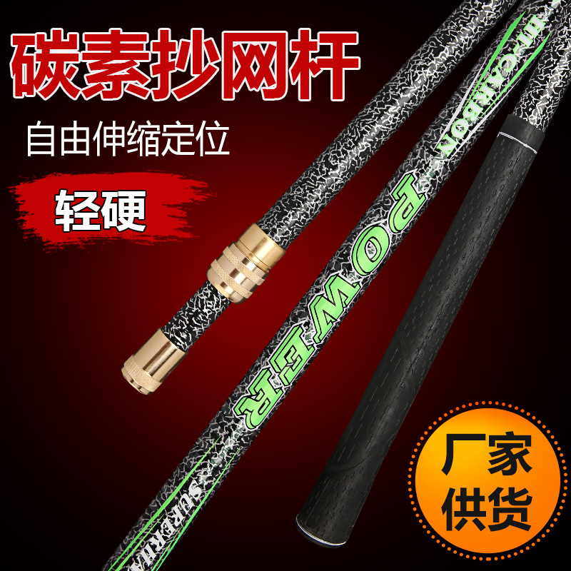 碳素鱼竿支架伸缩支架抄网竿正品耐用捞鱼竿炮台支架带后挂渔具