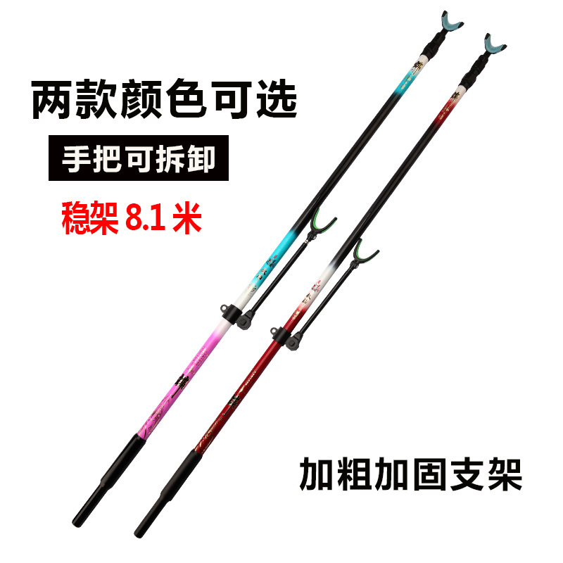 新款碳素钓鱼支架鱼竿炮台碳素支架加粗加固台钓带地插钓鱼支架