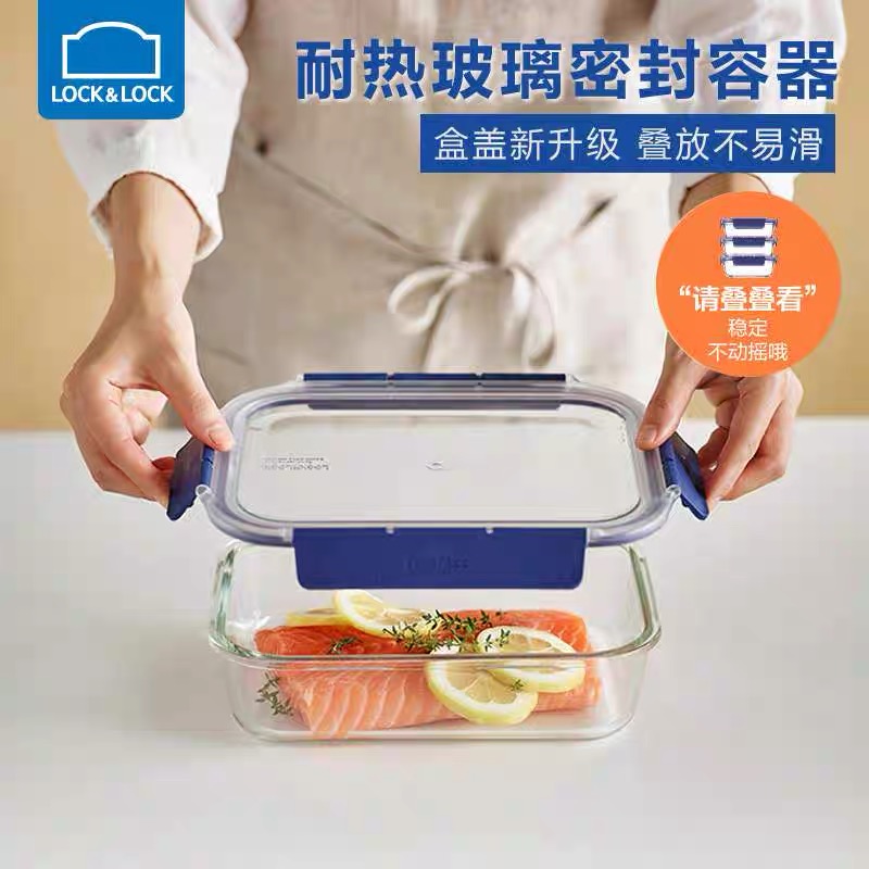 乐扣乐扣 小蓝盒玻璃饭盒保鲜盒带盖餐盒分隔型便当盒 食品级