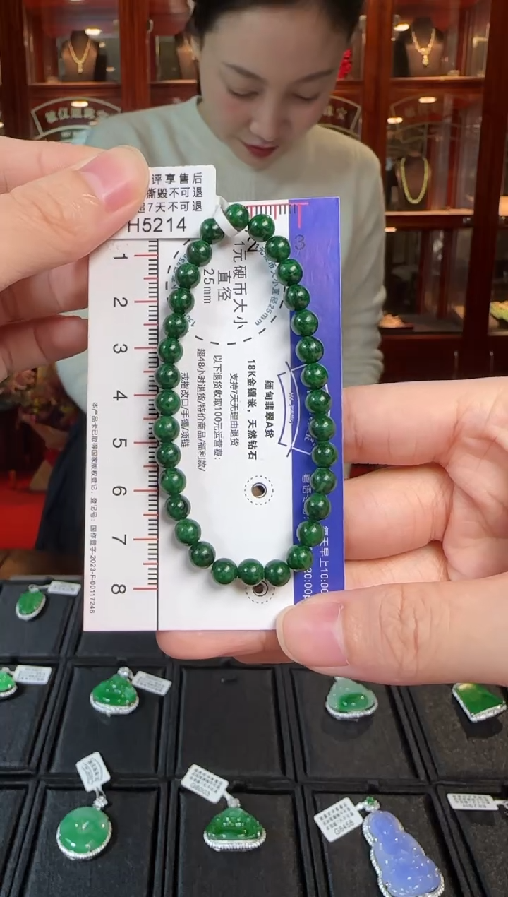 【闪购商品】翡翠手串未镶嵌H5214绿珠手串5.5