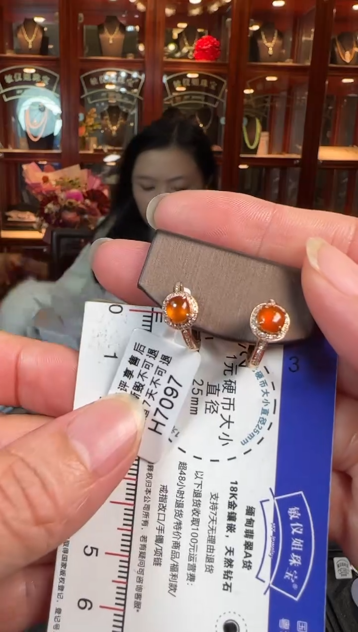 【闪购商品】翡翠耳环18K金镶嵌H7097冰红蛋面耳包