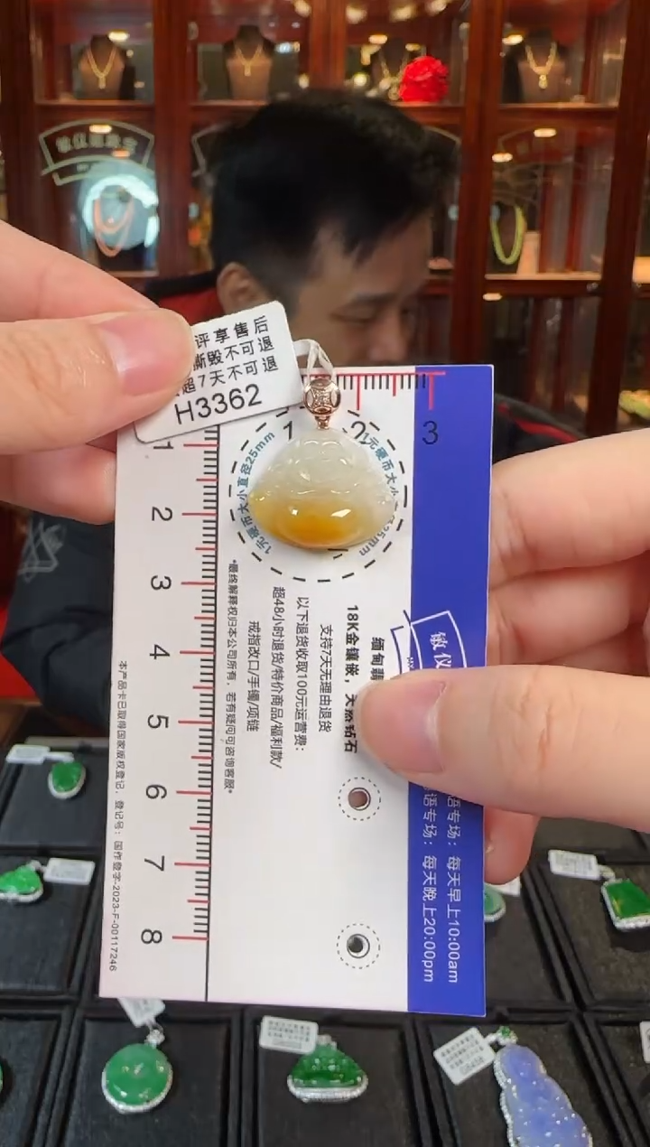【闪购商品】翡翠挂件18K金镶嵌H3362冰黄佛公