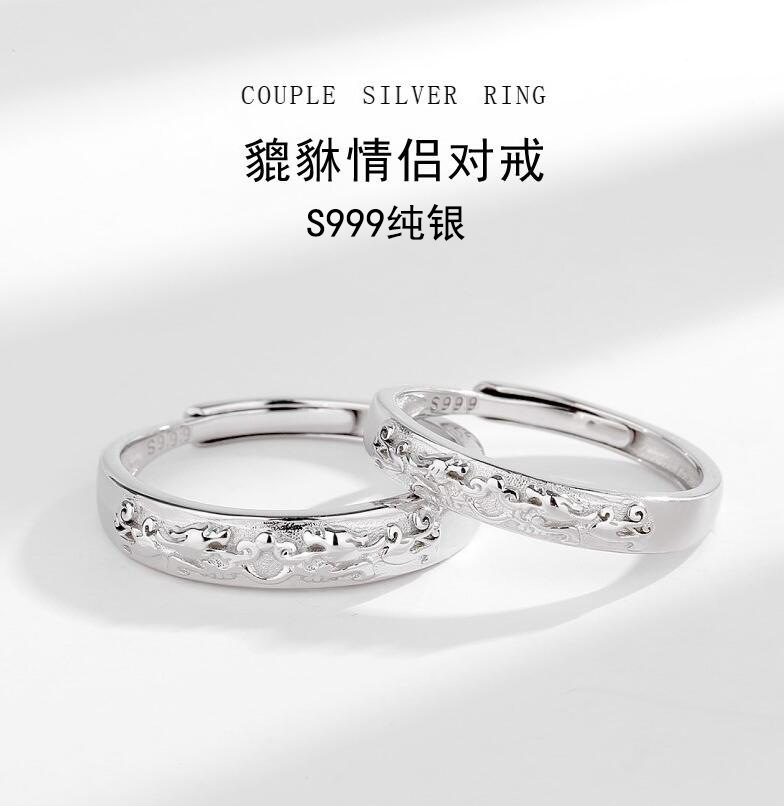 s999纯银貔貅情侣对戒男女戒子冷淡风浮雕立体感简约素