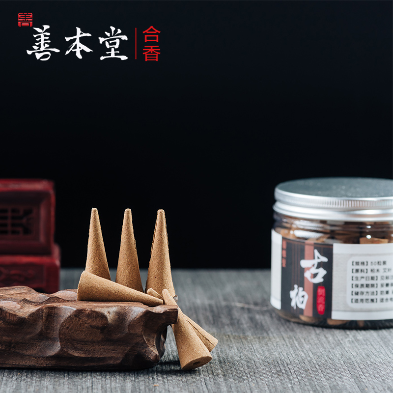 倒流香圆柱型香道熏香净化空气室内檀香打篆居家清洁