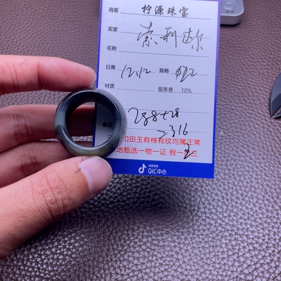 【闪购商品】和田玉戒指未镶嵌✨****?