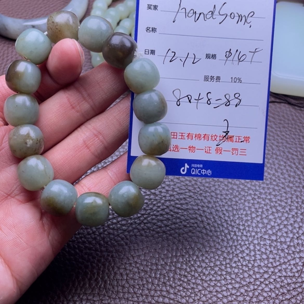 【闪购商品】和田玉手串未镶嵌h****e